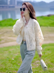 Slim Fit White Lace Style Sunproof Jacket Short
