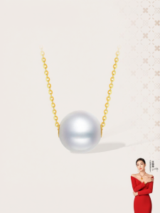 18k Gold Freshwater Pearl Pendant