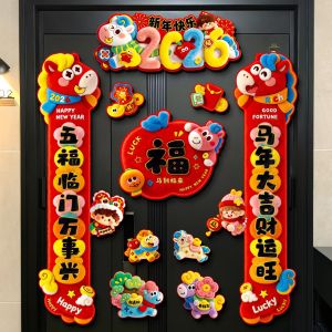 DTHN | Spring Festival Couplets New Year Decoration