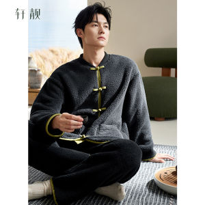 Anti-static Warm Flannel Pajama Set