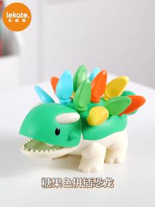 ของเล่นไดโนเสาร์ ของเล่นเสริมพัฒนาการไดโนเสาร์ Dimoarch สำหรับเด็กหัดเดินของเล่นเพื่อการศึกษาการเดินทางกลางแจ้งการเรียนรู้ประสาทสัมผัส