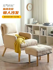 Adjustable Recliner Chair For Bedroom-Of Thicked Folding Living room Lazy Sofa
