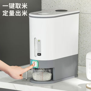 Airtight Food Grade Rice Storage Box Press to Serve Moisture Proof Plastic Kitchen Storage Container Large Capacity over 5L