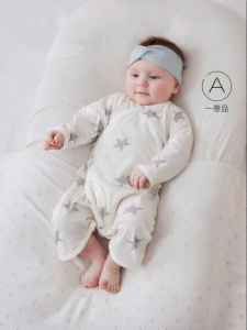 babylove | Gentle Cotton Newborn Onesie