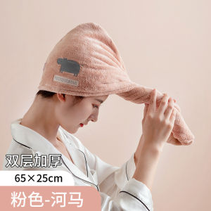 Hair-Drying Cap Female Super Water-Absorbing and Quick-Drying Cartoon Hair Wiping Towel Headcloth Bath Cap Cute Long Hair Hair Drying Towel
