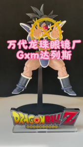 DRAGON BALL Z G×MATERIA TURLES