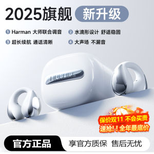 Linklike Star Air2.0 Bluetooth Wireless Earclip Sports High Sound Quality Comfortable Long Wear New 2025 Model IPX5 Waterproof