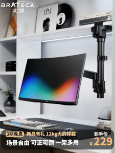 Brateck Northern Arc Monitor Stand Laptop Holder Mechanical Heightening Cantilever E500pd No Drilling Required Desk Mount