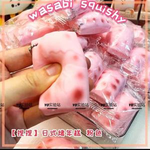 Nhiều Nắm Nắm Nướng Miếng Nướng Nhật Bản Mềm Mại Giải Trí Đồ Chơi Xả Năng Lượng Ôm Trứng Trắng Đồ Chơi Giải Trí Xả Năng Lượng Ôm