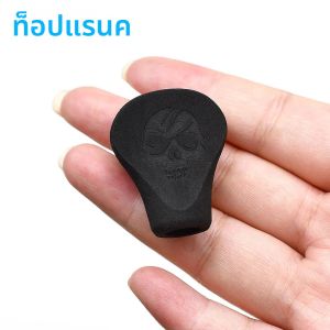 Topranc 1 ชิ้นตกปลา Reel Handle Knobs Cover Anti Slip Fishing Reel ลูกบิดตกแต่งน้ําหนักเบาสําหรับตกปลา Reel DIY