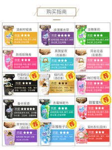 Fairy Flower Air ener Long Lasting Fragrance Bathroom Bedroom Home Use Odor Eliminator 2 Bottles Toilet Aromatherapy