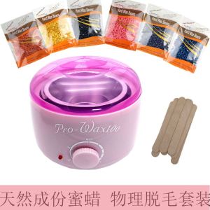Handy Gadget Hair Removal Wax Bean Mens and Womens Private Parts Beard Lip Hair Facial Tearing Hot Wax Depilatory Cream Set