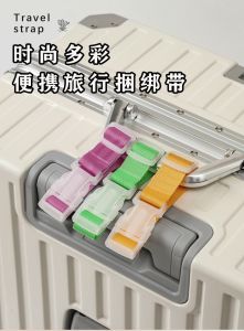 WE 3308 = 行李箱便捷挂带扣 #颜色随机 Luggage Hook Clip #RandomColor