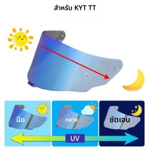 สำหรับ KYT TT Auto-Tinting หมวกกันน็อครถจักรยานยนต์ 3 สีเลนส์ (สีดำ/สีฟ้า/สีแดง) ป้องกันรังสียูวี เปลี่ยนด่วนป้องกันแสงแดดสำหรับ KYT TT หมวกกันน็อค