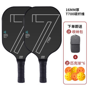 Yuan Yang Pickleball Racket Carbon Fiber Competition Set T700 3K Complete Package Sport Fitness Fans Supplies Badminton Racket