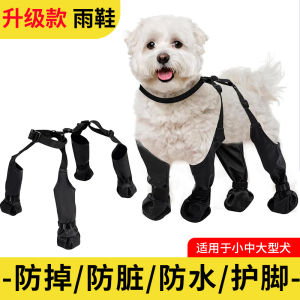 Giày Mưa Chống Trượt Cho Chó Ngoài Trời Nhỏ Trung Bình Lớn Chống Trượt Chống Thấm Nước Vớ Thú Cưng Chống Mài Mòn