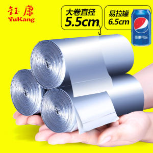 Thickened Plastic Kitchen Home Use Disposable Handheld Vest Type Garbage Bags Hotel Property Office Cleaning Bags YuKang