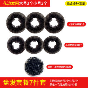 Korean Style Childrens Dance Exam Hairnet Ball Head Tie Hair Accessories Girls Hairband Hairorn Hair Hoop Bun Maker