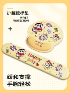 Wrister Protective Mouse Pad Crayon Xiaoxin Office Hand Protection Pad Girl Wrist Pad Cute Silicone Wrist Splint Computer Keyboard Holder