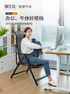 Ghế Nướng Trưa Gấp Đa Năng Cho Văn Phòng Ghế Máy Tính Có Thể Nghiêng Và Ngồi Được Sử Dụng Cho Ký Túc Xá Sinh Viên Ghế Nhà Bếp