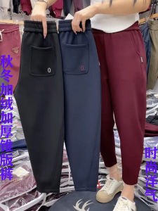 กางเกงฮาเร็มผู้หญิงเอวสูงหนาบุขนแกะสไตล์ลำลองฤดูใบไม้ร่วง/ฤดูหนาว กางเกงขายาวทรงหลวมสำหรับผู้หญิง