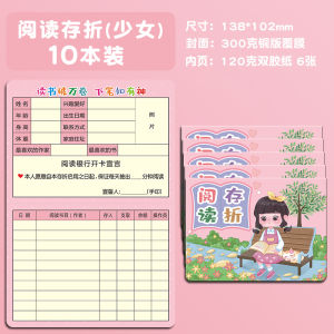 Đọc Sách Lưu Niệm Kỷ Lục Thẻ Trẻ Em Mong Muốn Tiết Kiệm Sách Học Mầm Non Học Trẻ Em Tiết Kiệm Sách Tăng Trưởng Tiết Kiệm Sách Giảng Dạy Phần Thưởng Đọc Ghi Chú Điểm Thưởng Thẻ Đăng Ký Sách