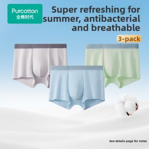 Purcotton | Antibacterial 5A Grade Cotton Mens Boxer Shorts