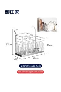 YUSHIJIA | Wall Mounted Dish Rack Stainless Steel Kitchen Storage
