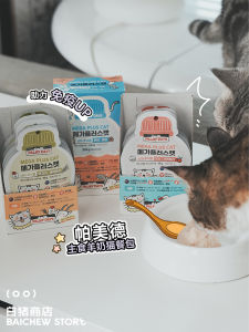 Palmy Days Main Course Lamb Milk Cat Food Nutritional Supplement Boosts Immunity Wet Food for All Cat Breeds Room Temperature Storage