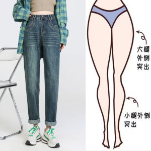 High Waist Slim Fit Harlan Denim Jeans Womens Comfortable Loose Straight Leg Cotton Stretch Denim Spring Autumn New Style