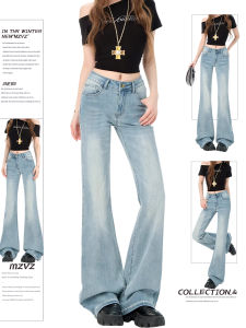 MZVZ | Spring Suitable Loose Flare Jeans Low Waist Bell Bottoms