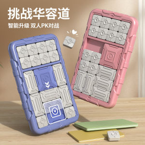 Super Han-Dou Slide Puzzle Nine Grids Number Three Kingdoms Magnetic Version Primary School Student Intelligence Game 3-6 Years Old 8