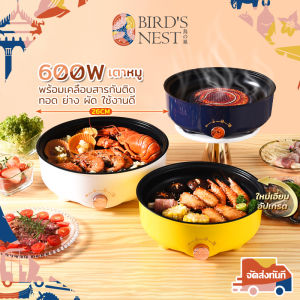เตาหมู กะทะไฟฟ้าหม้อ 26CM กระทะไฟฟ้าอเนกประสงค์ กะทะ 600W กระทะไฟฟ้า หม้อ กะทะ ไฟฟ้า กระทะ ทอด ทอด พร้อม คลือบสารกันติด ทอด ย่าง ผัด ไม่มีฝาปิด