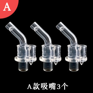 Baby Straw Cup Accessories PPSU Straw Learning to Drink Cup Nipple Gravity Ball Suitable for Little Tiny Small Monster Infants