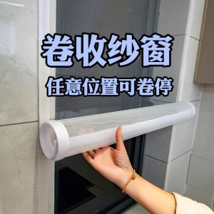 Vách Ngăn Cửa Chống Muỗi Tự Dính Không Cần Khoan Vách Ngăn Cửa Dán Magic Stick Chống Côn Trùng Vách Ngăn Cửa Bằng Vải Polyester