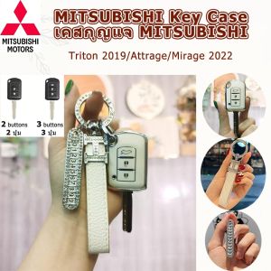 วัสดุ Tpu เคสกุญแจรถยนต์มิตซูบิชิพร้อมพวงกุญแจที่น่าดึงดูดสำหรับ Triton 2019 / Attrage / Mirage 2022