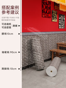 Waterproof Moisture Proof Wall Paper Sticker Self Adhesive Retro Wall Decorative Mural Sticker for Restaurant Shop Decoration