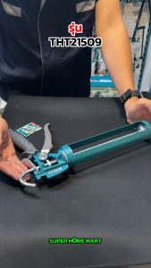 Total ปืนยิงกาวซิลิโคน ทรงกระบอก แกนคู่ 9 นิ้ว รุ่น THT21509 ( Caulking Gun ) ปืนยิงกาว ปืนยิงซิลิโคน