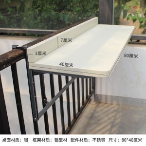 Balcony Hanging Table Railing Metal Aluminum Alloy Foldable Hanging Hanging Table Modern Household Bar Wall Hanging Occasional Table Desk