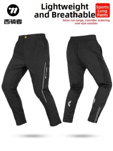 West Biking | Mens Quick-Dry Cycling Pants