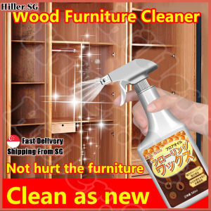 🔥𝙎𝙂 𝙨𝙩𝙤𝙘𝙠🔥 Japan Wood cleaner and polish / Beeswax wood polish for furniture / Wood polishing wax / Wood mold remover 木材清洁剂