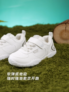 SG 🇸🇬 Seller/KATETU Childrens outdoor sports shoes campus white sneakers barefoot shoes儿童户外运动鞋校园小白鞋赤足鞋X5CF008