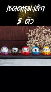 โมเดลดารุมะ ดารุมะ  งานมงคลญี่ปุ่น เสริมสิริมงคล โมเดล ดา รุมะ โมเดลดารุมะ ราคา - Lazada