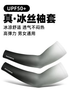 Rockbros Ice-Cold Oversleeves Viscose Fiber Oversleeve Mens and Womens Outdoor Driving Sun Protection Arm Sleeve Summer Cycling Arm Guard Sleeves