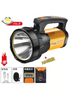 High Power Rechargeable Super Bright Outdoor Searchlight