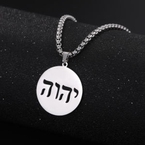 Lemegeton Hebrew Letter Vintage Tetragrammaton Yahweh Necklace for Women Men Stainless Steel Jewish Necklaces Religious Jewelry