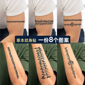 INS Style Fancy Stylish Bench English Armband Bracelet Herbal Juice Tattoo Stickers Waterproof Men and Women Lasting