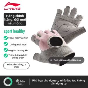 Li-Ning | Găng Tay Tập Thể Dục Phụ Nữ Chống Móc Da Có Đế Chống Trượt
