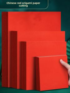 YUANHAO | Red Square Paper for Paper Cutting Window Flower Carving Calligraphy Blessings Small Sheets