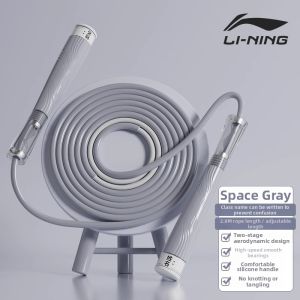 Li-Ning | Competitive Speed Training Rope